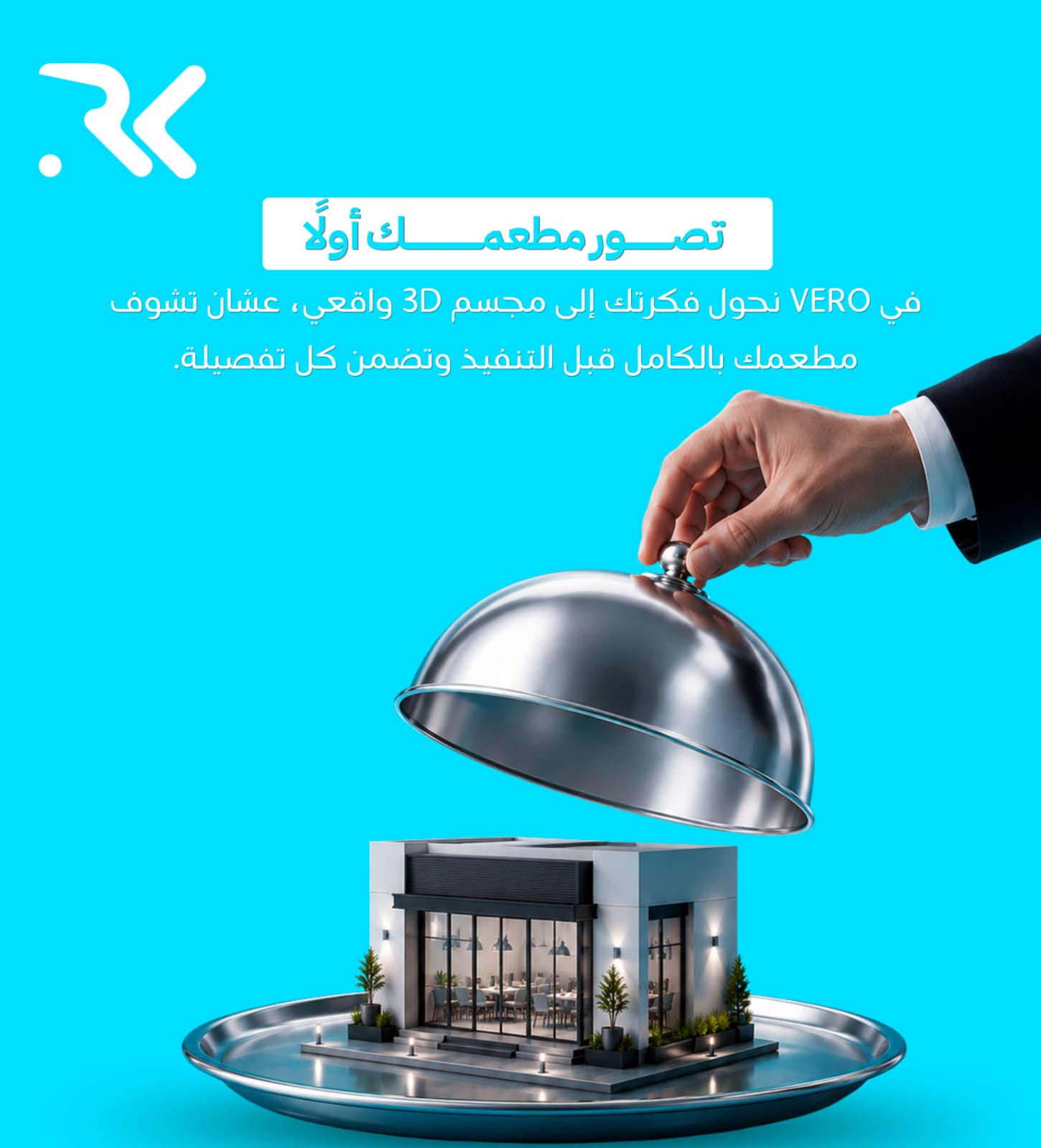 3 أسباب تجعل المستثمرين يفشلون في أول 6 شهور – وكيف نتفاداها
