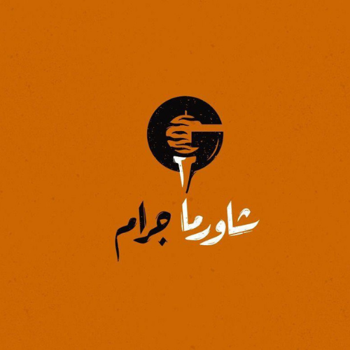عميل 36