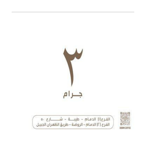 عميل 64