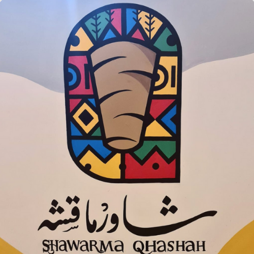 عميل 13