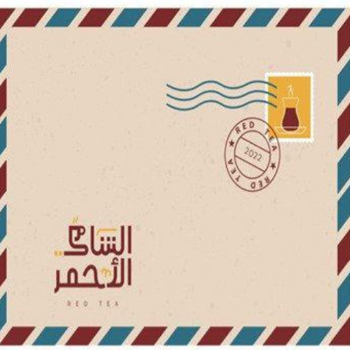 عميل 70