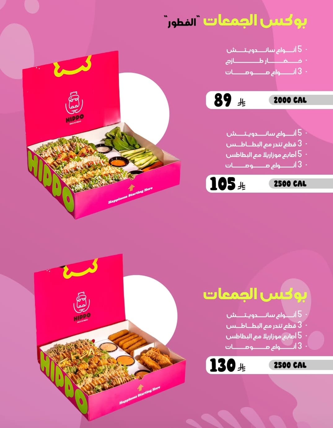 وجبات سريعة سندويش