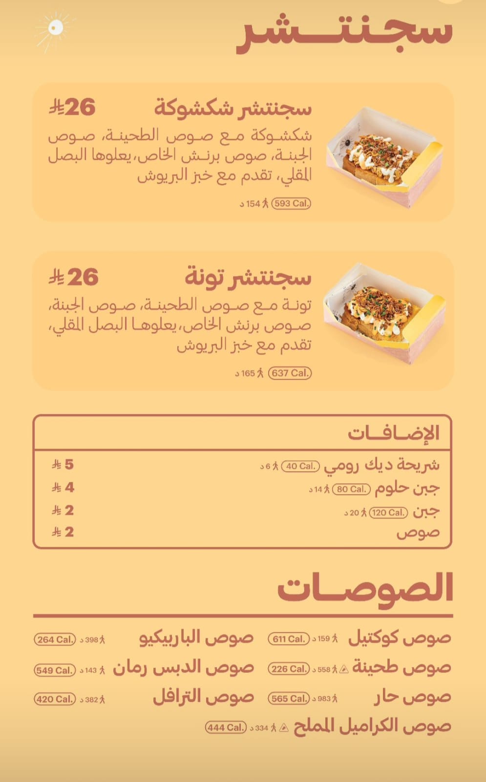 افطار برينش