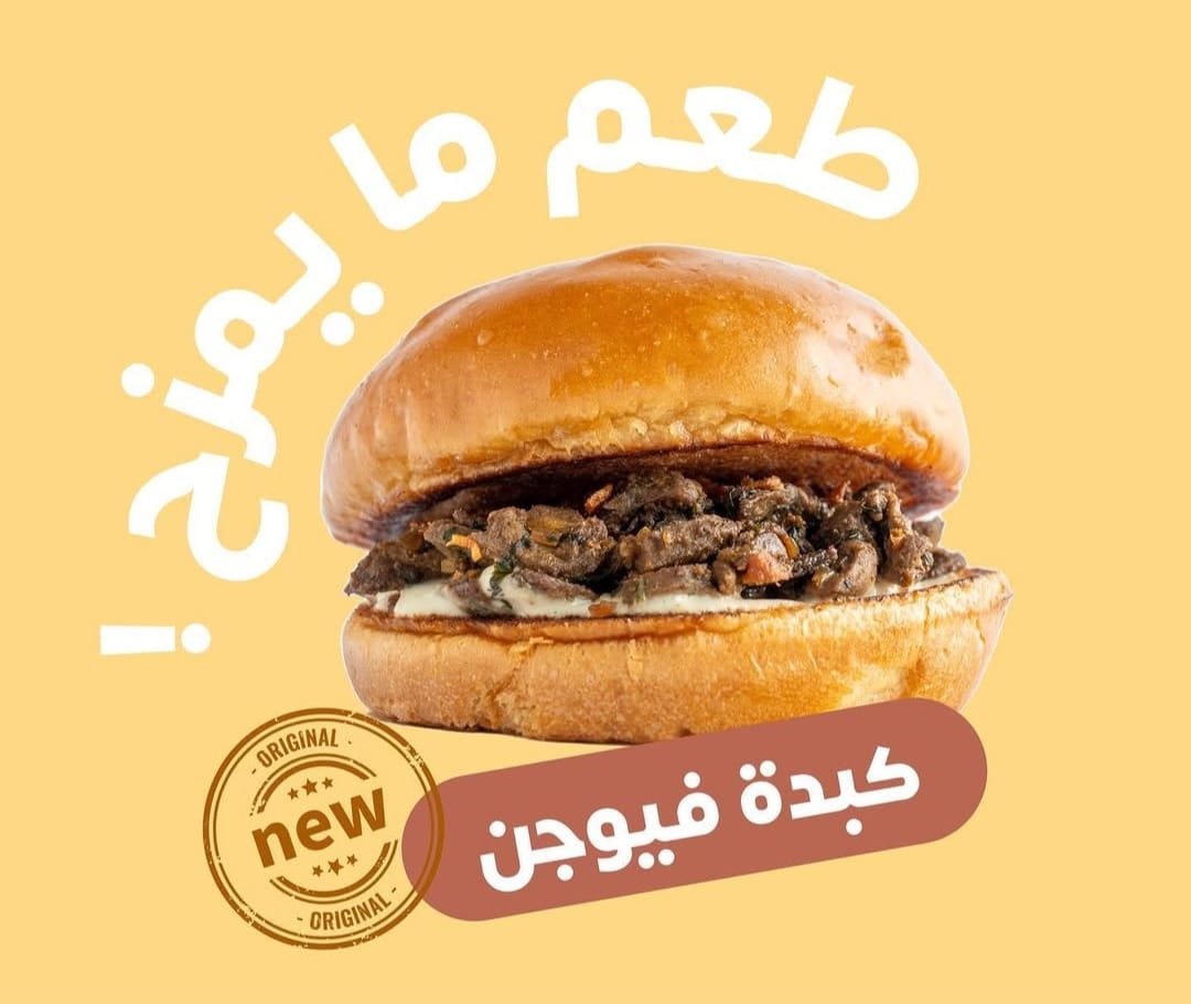 افطار برينش