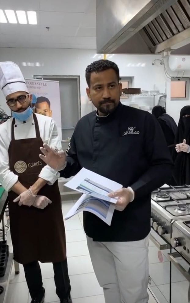تدريبات الموظفين
