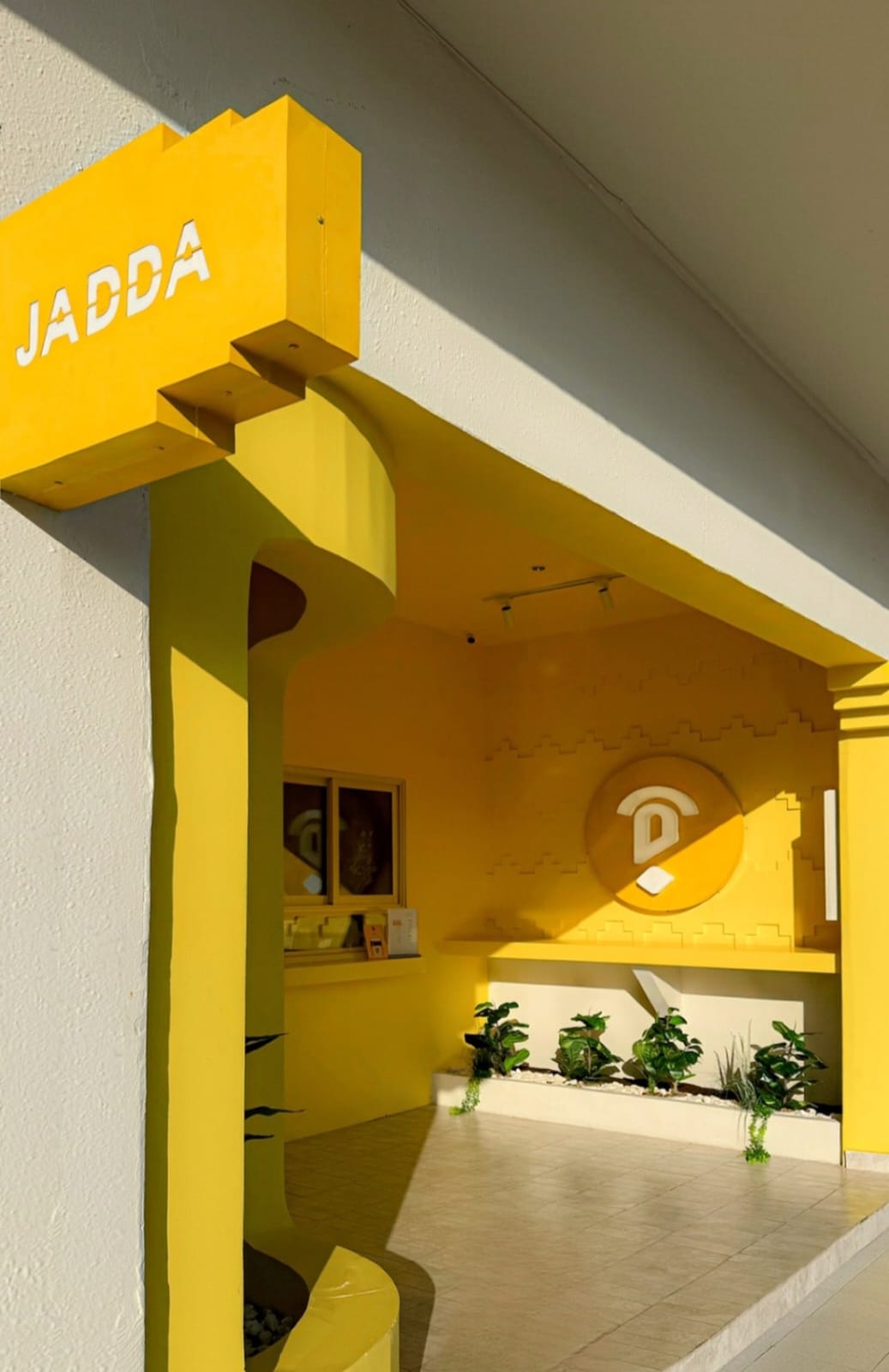 تصميم الوجهات الخارجية 3Dالمطاعم