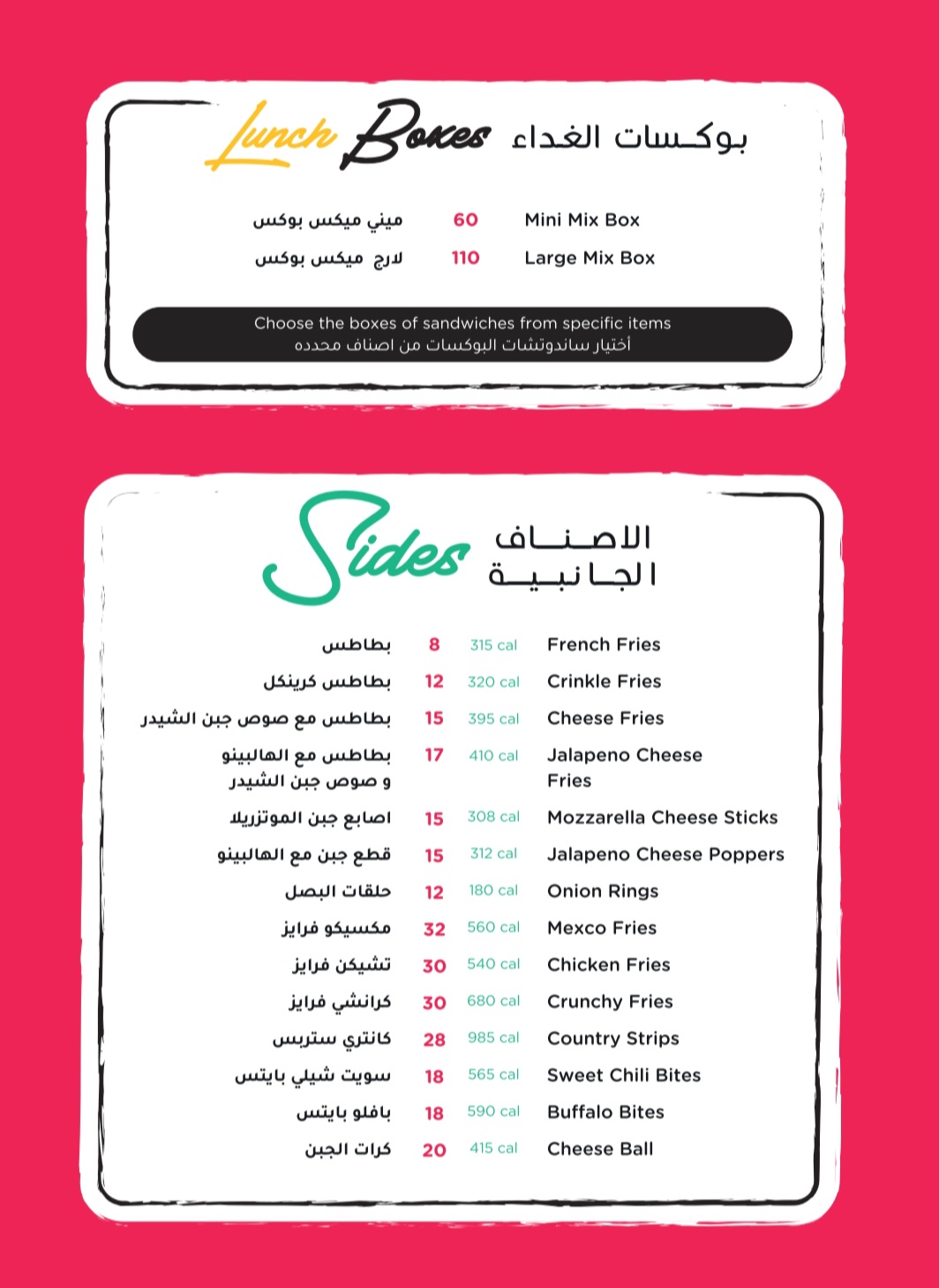 وصفات المنيو