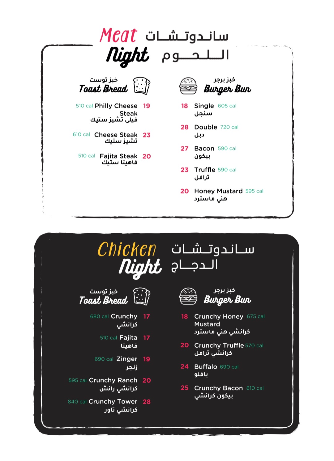 وصفات المنيو